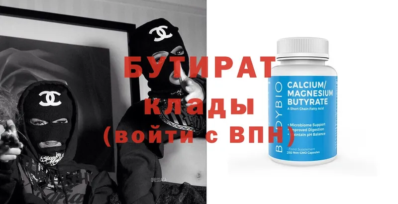 Какие есть наркотики Лакинск Бошки Шишки  МЕФ  Alpha-PVP  Гашиш  АМФЕТАМИН  Cocaine 